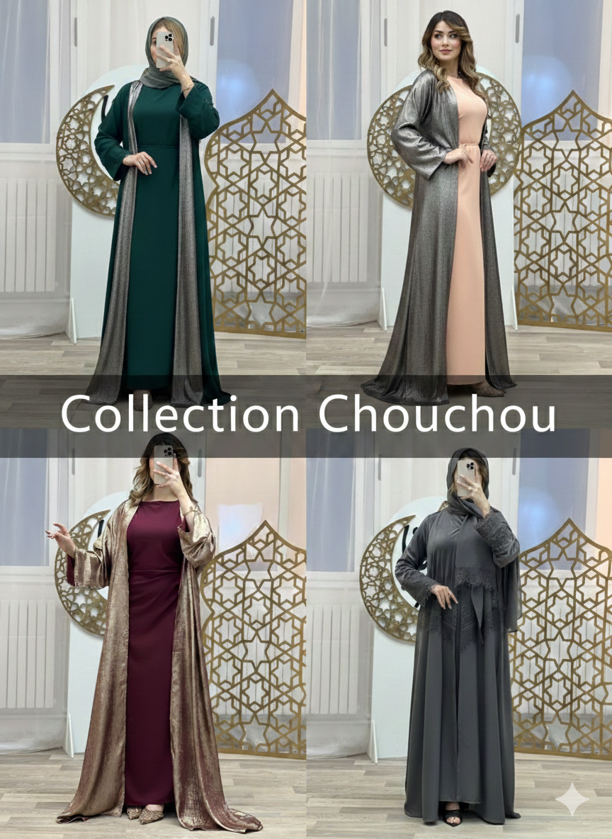 عبايات لمسة ملكية